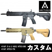 ��ARCTURUS HT03 416F ����� (BK&TAN) �����������Ź�������ݾڽ񤢤�ξ��ϴ��ܹ���4000��