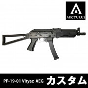 サバゲー引退品！AKカスタム Yahoo!オークション - 東京マルイ AKストーム 次世代電動ガン