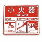 パッチ 1062-174 小火器|パッチ|アクセサリー