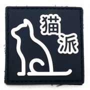 �ѥå� 1064-183 ǭ��