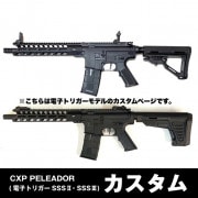 ��CXP PELEADOR (�Żҥȥꥬ�� SSS����SSS��)����Ź�������ݾڽ񤢤�ξ��ϴ��ܹ���4000��OFF