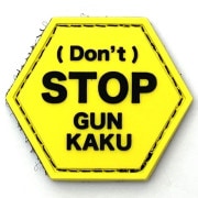 ѥå1075-229 Hexagon Don't Stop Gun Kaku Yellow