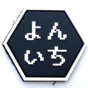 ѥå1088-226 Hexagon 󤤤