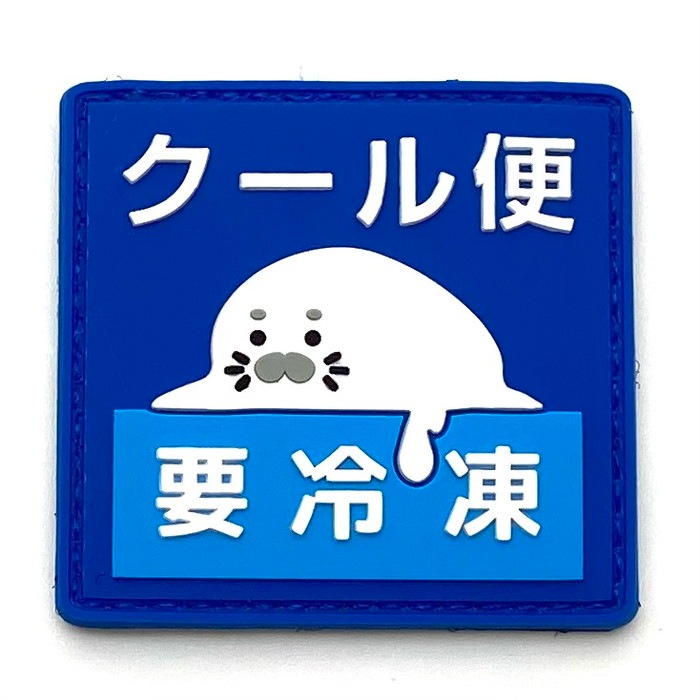 �ѥå�1093-254 �����餷�������� ������