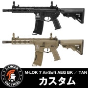 ��M-LOK 7 AirSoft AEG BK TAN����Ź�������ݾڽ񤢤�ξ��ϴ��ܹ���4000��OFF