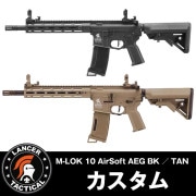 ��M-LOK 10 AirSoft AEG BK TAN����Ź�������ݾڽ񤢤�ξ��ϴ��ܹ���4000��OFF