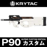 ��P90 ALPINE CUSTOM EDITION �����������Ź�������ݾڽ񤢤�ξ��ϴ��ܹ���4000��OFF