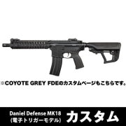 ��Daniel Defense MK18 (�Żҥȥꥬ����ǥ�)����Ź�������ݾڽ񤢤�ξ��ϴ��ܹ���4000��OFF