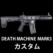 DEATH MACHINE MARK3Źݾڽ񤢤ξϴܹ4000OFF