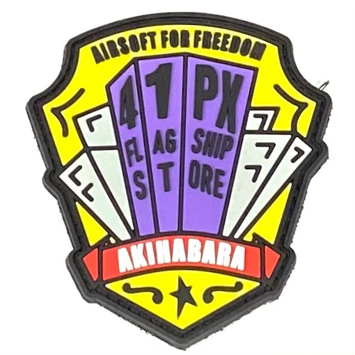 ѥå1116-368 AKIBA FSS