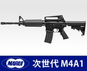 ������ޥ륤�����塡M4A1����Ź�������ݾڽ񤢤�ξ��ϴ��ܹ���4000��OFF