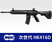 ������ޥ륤�����塡HK416D����Ź�������ݾڽ񤢤�ξ��ϴ��ܹ���4000��OFF