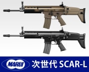 東京マルイカスタム | サバゲー用品の41PX