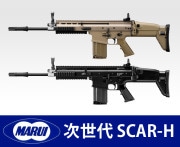������ޥ륤�����塡SCAR-H����Ź�������ݾڽ񤢤�ξ��ϴ��ܹ���4000��OFF