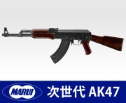 ������ޥ륤�����塡AK47����Ź�������ݾڽ񤢤�ξ��ϴ��ܹ���4000��OFF