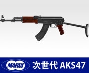 ������ޥ륤�����塡AKS47����Ź�������ݾڽ񤢤�ξ��ϴ��ܹ���4000��OFF