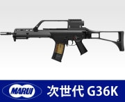 ������ޥ륤�����塡G36K����Ź�������ݾڽ񤢤�ξ��ϴ��ܹ���4000��OFF