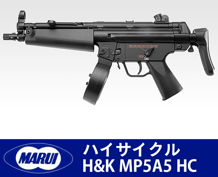 東京マルイ】MP5 SD6【次世代電動ガン】No,34 GunShop