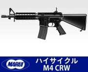 ������ޥ륤��M4 CRW����Ź�������ݾڽ񤢤�ξ��ϴ��ܹ���4000��OFF