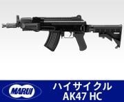 ������ޥ륤��AK47 HC����Ź�������ݾڽ񤢤�ξ��ϴ��ܹ���4000��OFF