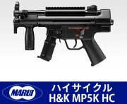 ������ޥ륤��H&K MP5K HC����Ź�������ݾڽ񤢤�ξ��ϴ��ܹ���4000��OFF