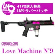 LOVE MACHINE N°9　「41購入特典LM9 ラバーパッチ」|G&G エアガン