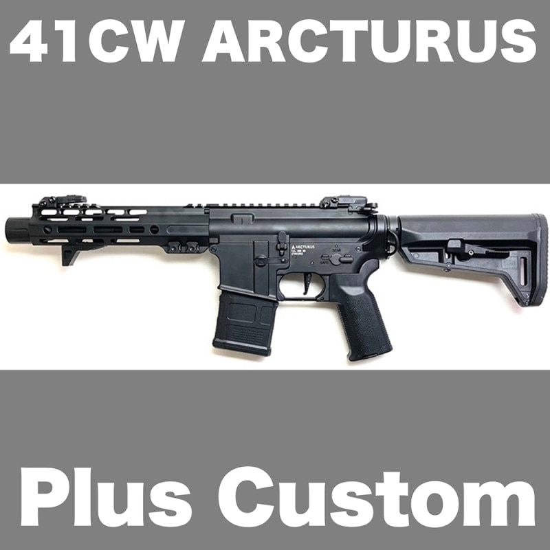 41CW NO.127 ARCTURUS AR08 PlusCustom¡¡¡¡(Ä´À°ºÑÉÊ¡Ë