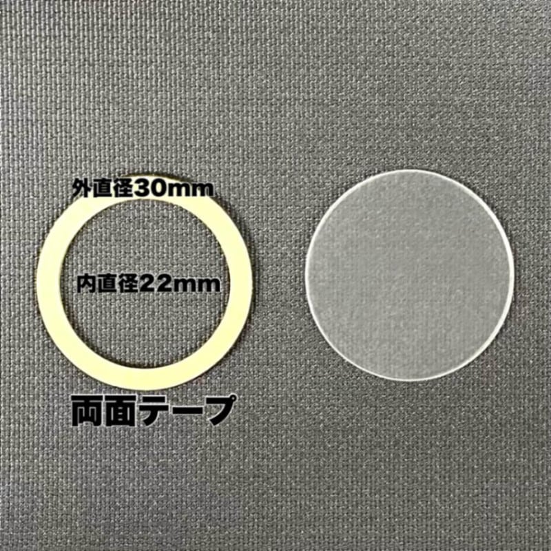 Vector Optics VWSD-30 BB Shield 30mm Plate