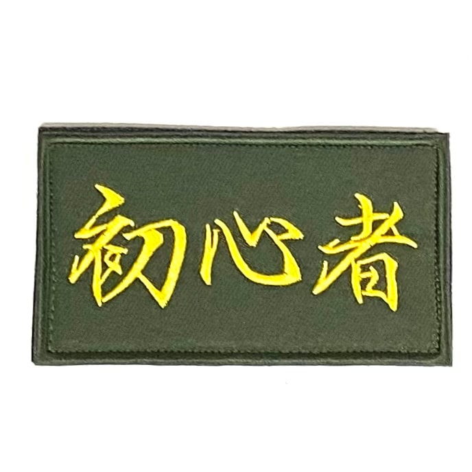 �ѥå�0012 5.5��10 �鿴��