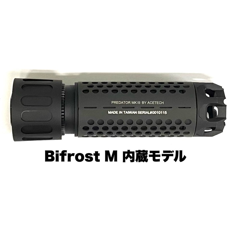 ACETECH PAS0207-B-001 Predator MKIII Tracer （Bifrost M） BK