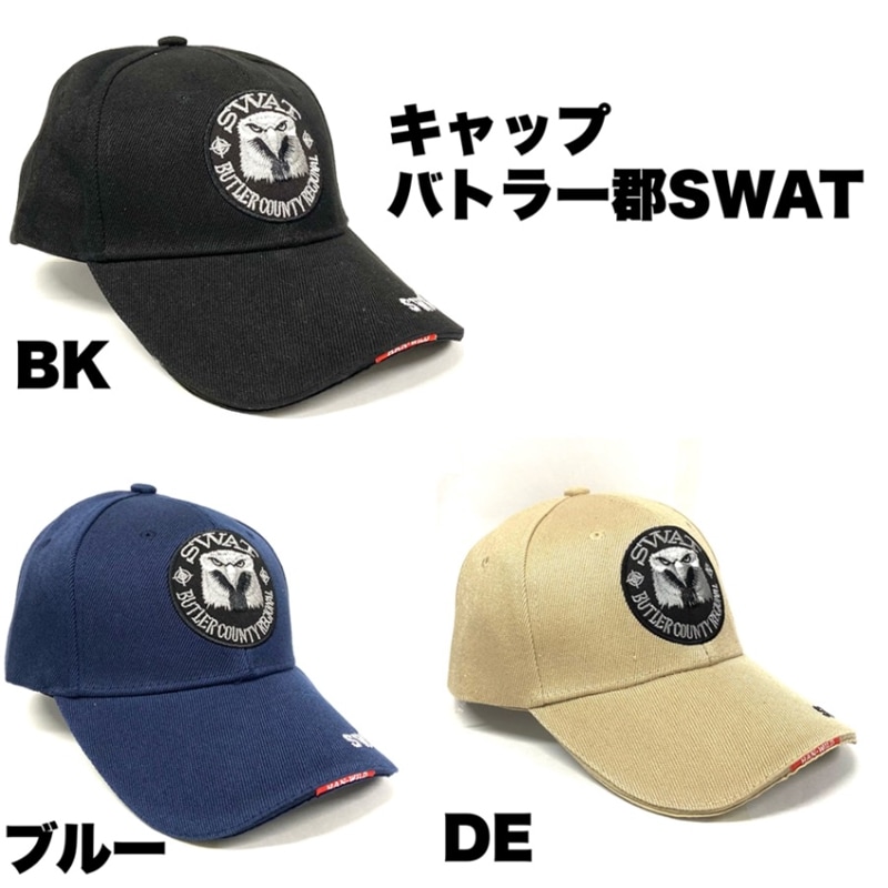 ����å� �Хȥ顼��SWAT