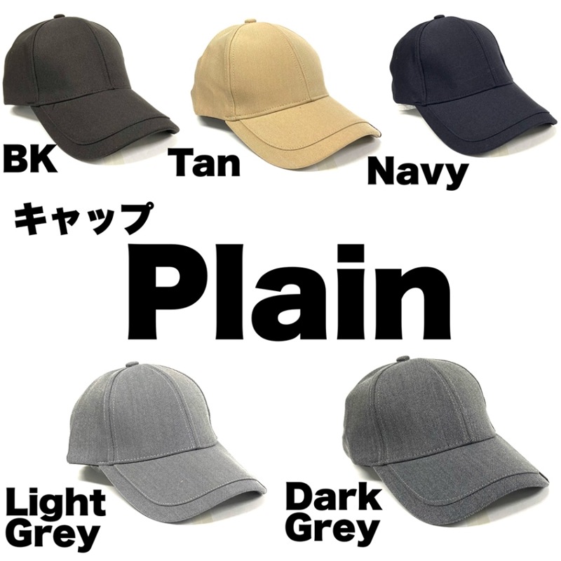 ����å� Plain