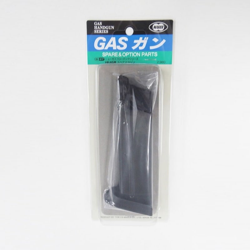 ����ޥ륤 G-37 HK45�ѥ��ڥ��ޥ�����