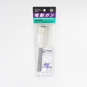 東京マルイ,エアガン内部パーツ | サバゲー用品の41PX