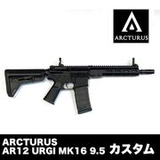 ARCTURUSAR12 URGI MK16 9.5 Źݾڽ񤢤ξϴܹ4000OFF