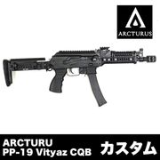ARCTURUS K9T-CQ-PE PP-19 Vityaz CQB PE Źݾڽ񤢤ξϴܹ4000OFF