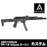 ARCTURUS K9T-CB-PE PP-19 Vityaz ӥ Źݾڽ񤢤ξϴܹ4000OFF