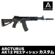 ARCTURUS AK12 PEǥ Źݾڽ񤢤ξϴܹ4000OFF