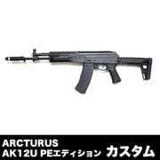 ARCTURUS AK12U PEǥ Źݾڽ񤢤ξϴܹ4000OFF