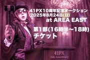 41PX10ǯǰ116Ⱦ18˥å