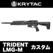 M4系カスタム | サバゲー用品の41PX