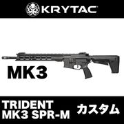 M4系カスタム | サバゲー用品の41PX
