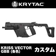 KRYTAC,カスタム | サバゲー用品の41PX