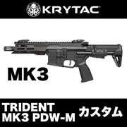KRYTAC | サバゲー用品の41PX