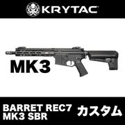 KRYTAC tinderマガジン 10個セット Amazon | WoSporT BFGスタイル フラップカバー Ten-Speed