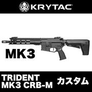 KRYTAC,カスタム | サバゲー用品の41PX