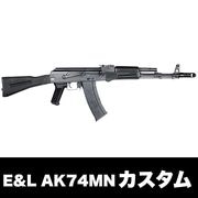AK系カスタム | サバゲー用品の41PX