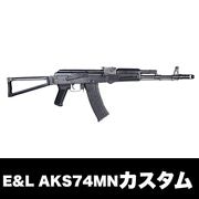 サバゲー引退品！AKカスタム AK系カスタム | サバゲー用品の41PX