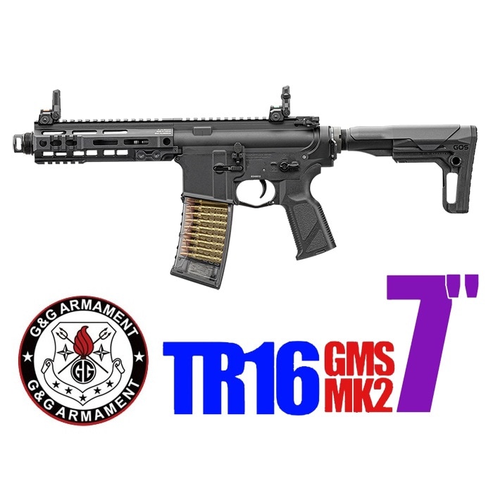 G&G TR16 GMS MK2 7