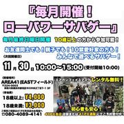 G&G,エアガン・電動ガン,迷彩服の格安通販なら｜41PX